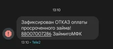 Screenshot_20240528_131524_Messages.webp