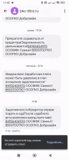 Screenshot_2024-05-28-11-42-26-192_com.google.android.apps.messaging.webp
