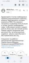 Screenshot_20240528_192034_com.google.android.gm.webp