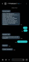 Screenshot_20240528_193417_Messages.webp