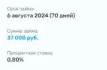 Снимок экрана 2024-05-28 214922.webp
