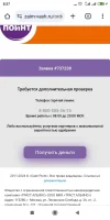 Screenshot_2024-05-29-08-37-39-958_com.android.chrome.webp