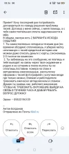 Screenshot_2024-05-29-08-36-31-34_e307a3f9df9f380ebaf106e1dc980bb6.webp