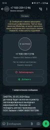 Screenshot_20240529_101410_WhatsApp.webp