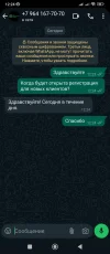 Screenshot_2024-05-29-12-24-48-697_com.whatsapp.webp