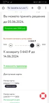 Screenshot_20240529_112801_com.android.chrome.webp