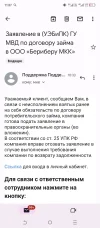 Screenshot_20240529-110751.webp