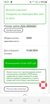 Screenshot_20240529-142131_Yandex Beta.webp
