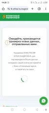 Screenshot_20240529-143905.webp
