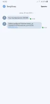 Screenshot_20240529-160204_Messages.webp