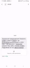 Screenshot_20240529_175500_Messages.webp