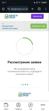 Screenshot_20240529-231754.webp