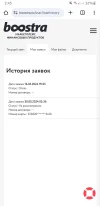 Screenshot_20240530-024558_Chrome.webp