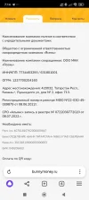Screenshot_2024-05-30-07-14-38-015_com.yandex.browser.webp