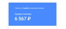 30 мая 2024.webp