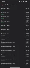 Screenshot_2024-05-30-13-18-32-786_ru.tsk.ftc.bender.qpay.webp