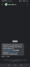 Screenshot_20240530_145700_com.truecaller.webp