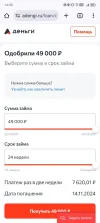 Screenshot_20240530_143541.webp