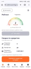 Screenshot_20240530_145514.webp