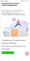Screenshot_20240530_205221_com.android.chrome.webp
