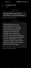 Screenshot_2024-05-31-01-30-58-90_cf3cf72bd8e53b0db7ddb0a6f2208af9.jpg