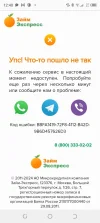 Screenshot_20240531-124020.webp