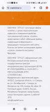 Screenshot_2024-05-31-14-00-32-350_com.android.chrome.webp