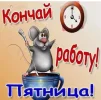 Скриншот 31-05-2024 151233.webp