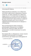 Screenshot_20240531-105248.webp