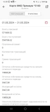 Screenshot_20240531_122815_ .webp