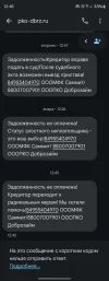Screenshot_20240531_124637_Messages.webp