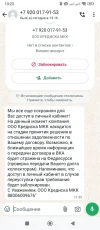 Screenshot_2024-05-31-13-23-09-237_com.whatsapp.webp