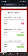 Screenshot_2024-05-31-20-56-24-453_com.android.chrome-edit.webp
