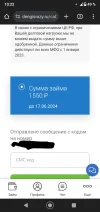 Screenshot_20240601-102246~2.webp