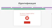 изображение_2024-06-01_160814039.webp
