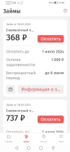 Screenshot_20240601_210804_ru.tsk.ftc.bender.qpay.webp