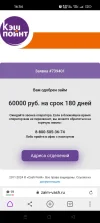 Screenshot_2024-06-02-16-54-18-77_21da60175e70af211acc4f26191b7a77.webp