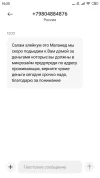 Screenshot_2024-06-03-10-25-51-335_com.android.mms.webp