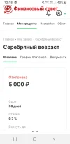 Screenshot_20240603-121530_Yandex Beta.webp