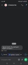 Screenshot_20240603-193343.webp