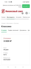 Screenshot_2024-06-03-15-30-23-43_40deb401b9ffe8e1df2f1cc5ba480b12.webp