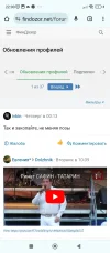 Screenshot_2024-06-03-22-00-29-100_com.android.chrome.webp