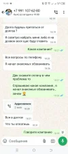 Screenshot_20240603-194303.webp