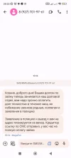 Screenshot_2024-06-03-20-22-21-487_com.google.android.apps.messaging.webp