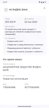 Screenshot_20240603-221046_Chrome.webp