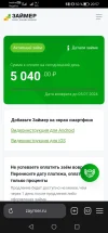 Screenshot_20240603_205741_com.yandex.browser.webp