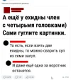 Скриншот 04-06-2024 105513.webp
