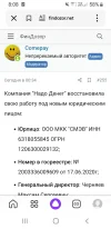 Screenshot_20240604-080816_Yandex Start.webp