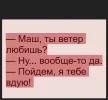 Скриншот 04-06-2024 145339.webp