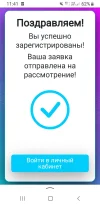 Screenshot_20240604-114156_Yandex Start.webp